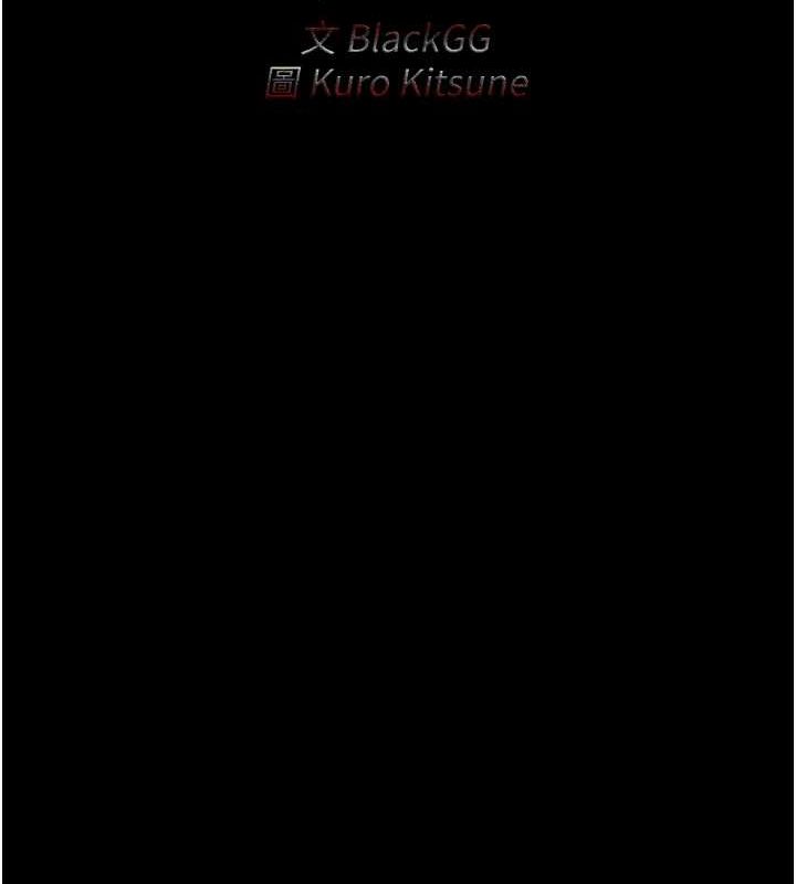 最强家丁第15話-今晚妳陪我們玩