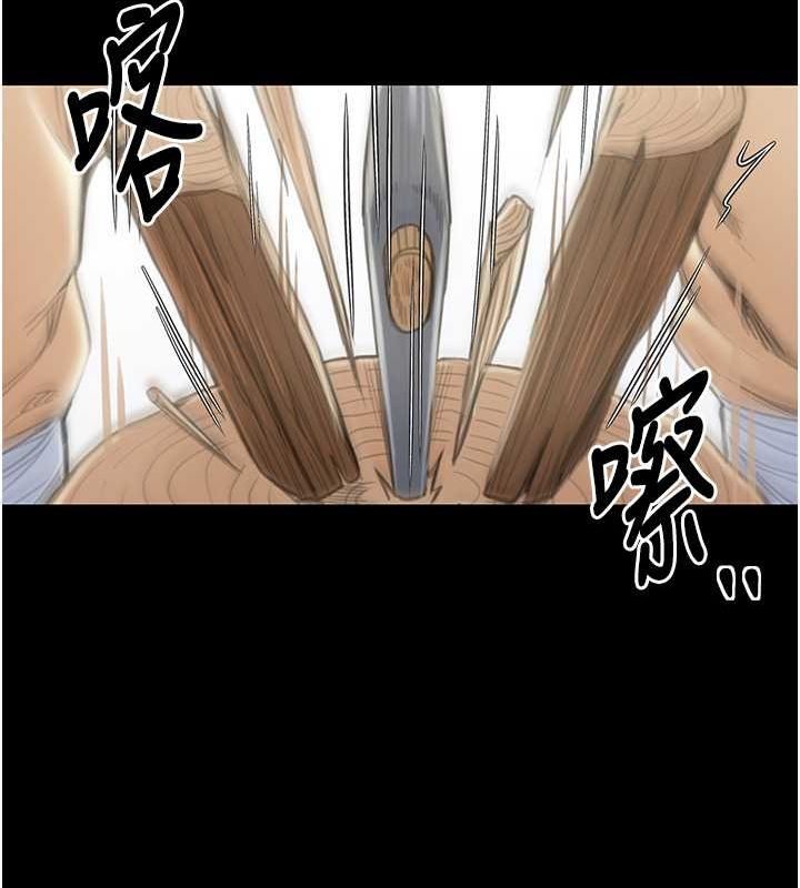 最强家丁第15話-今晚妳陪我們玩