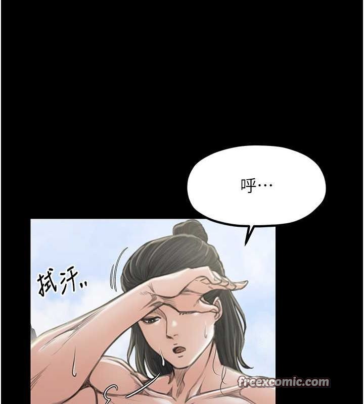 最强家丁第15話-今晚妳陪我們玩