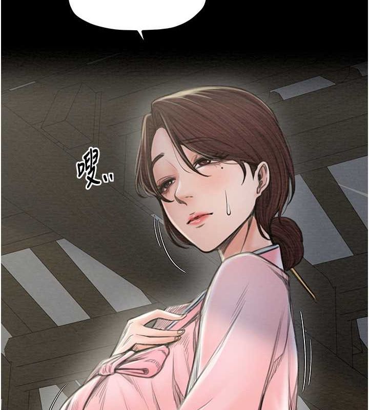 最强家丁第15話-今晚妳陪我們玩