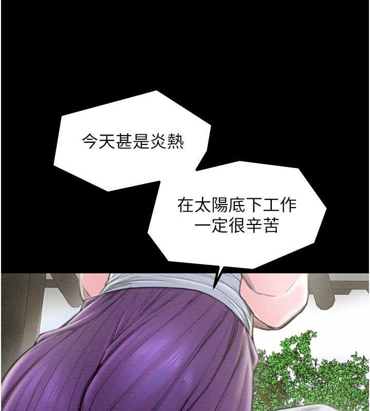 最强家丁第15話-今晚妳陪我們玩