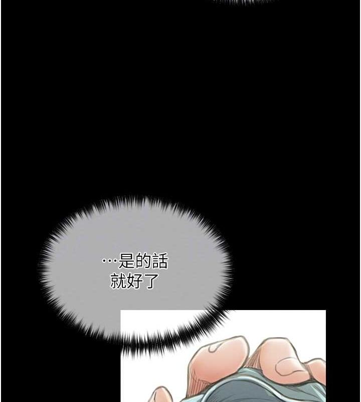 最强家丁第15話-今晚妳陪我們玩