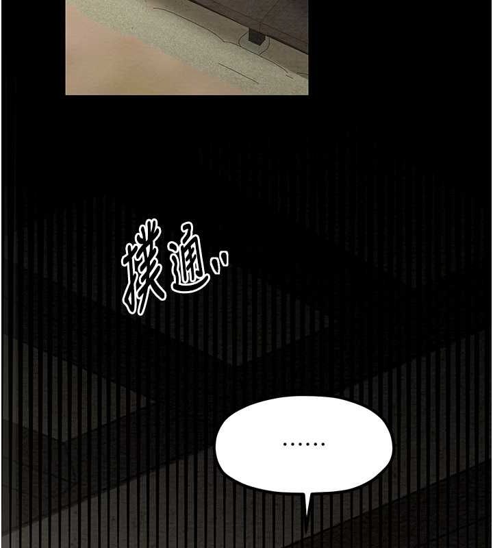 最强家丁第15話-今晚妳陪我們玩