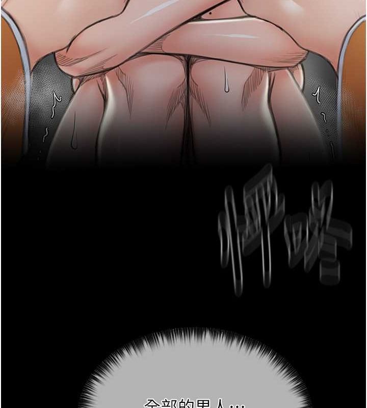 最强家丁第15話-今晚妳陪我們玩