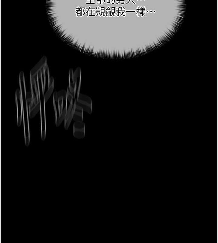 最强家丁第15話-今晚妳陪我們玩