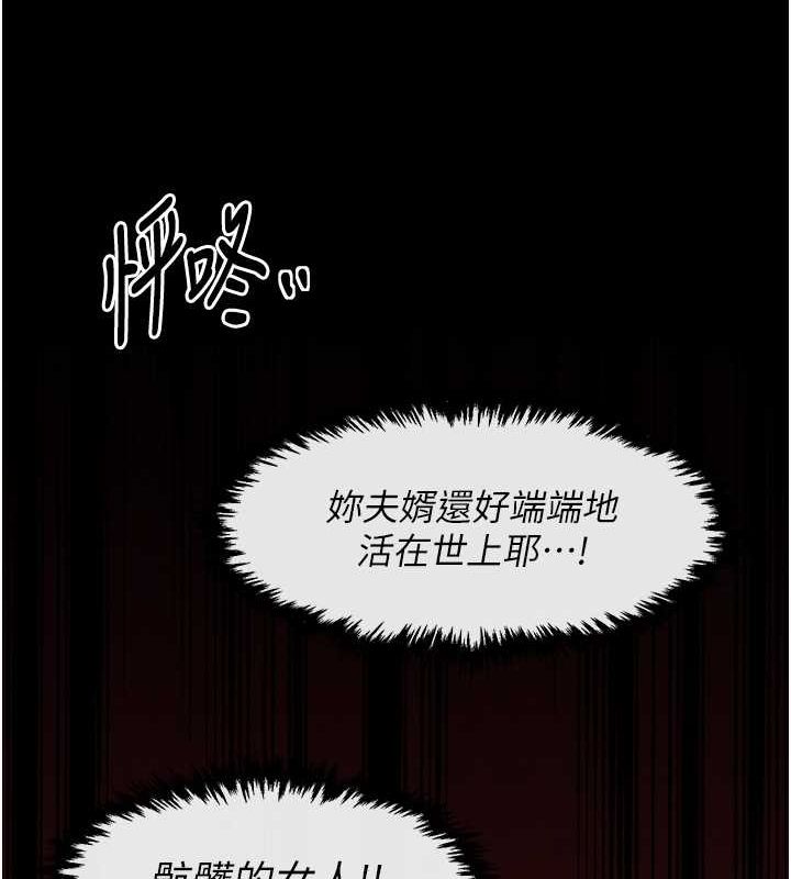 最强家丁第15話-今晚妳陪我們玩