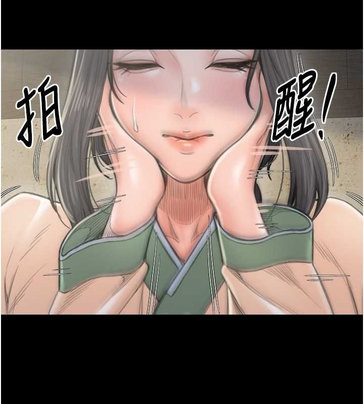 最强家丁第15話-今晚妳陪我們玩