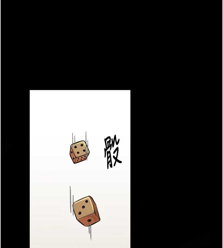 最强家丁第15話-今晚妳陪我們玩