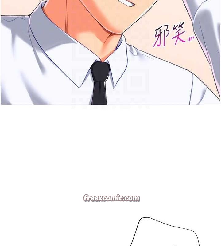 猎爱转蛋机第20話-在公司裡密會