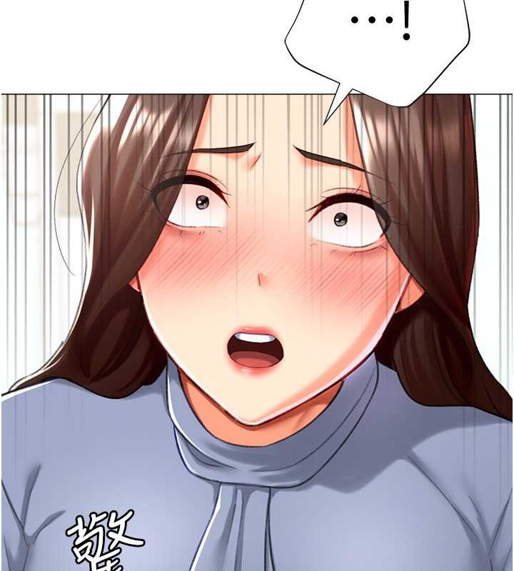 猎爱转蛋机第20話-在公司裡密會