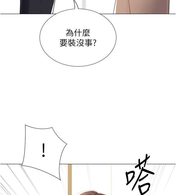 猎爱转蛋机第20話-在公司裡密會