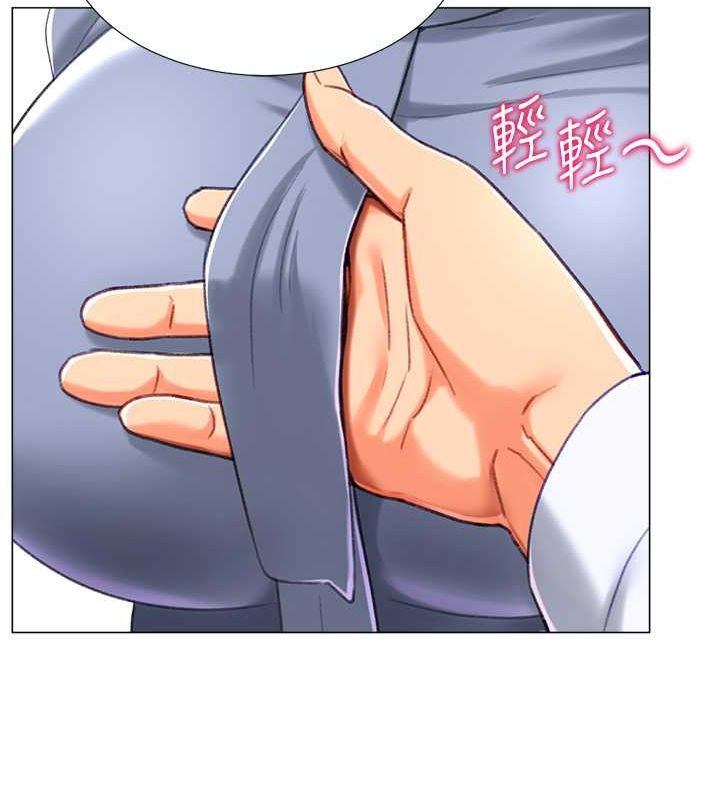 猎爱转蛋机第20話-在公司裡密會