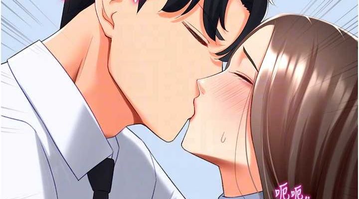 猎爱转蛋机第20話-在公司裡密會