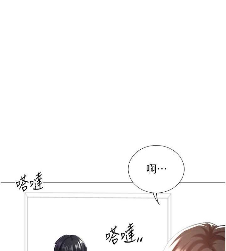 猎爱转蛋机第20話-在公司裡密會