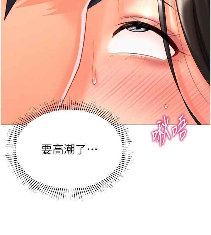 猎爱转蛋机第20話-在公司裡密會