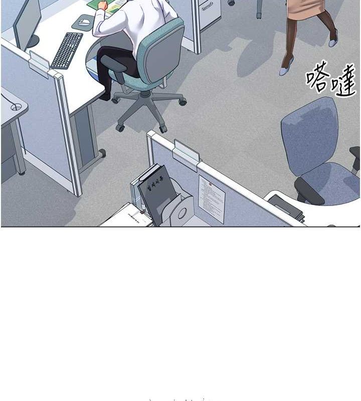 猎爱转蛋机第20話-在公司裡密會