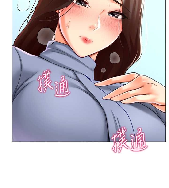 猎爱转蛋机第20話-在公司裡密會