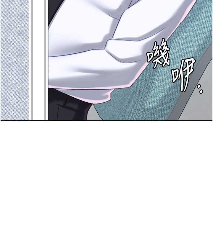 猎爱转蛋机第20話-在公司裡密會