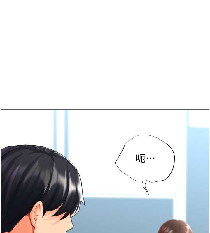 獵愛轉蛋機第20話-在公司裡密會