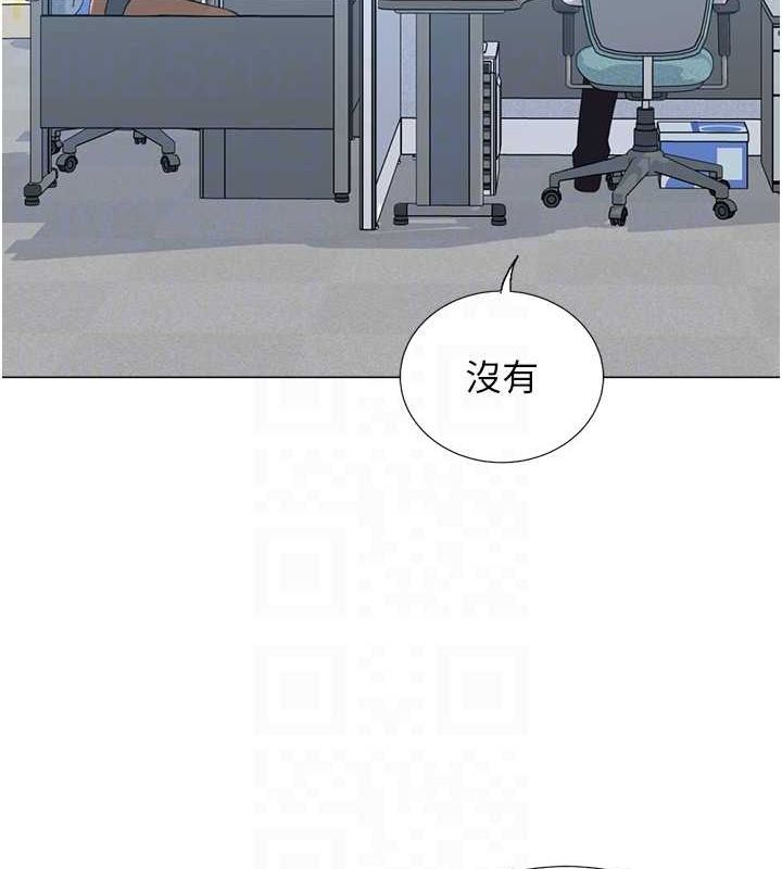 獵愛轉蛋機第20話-在公司裡密會