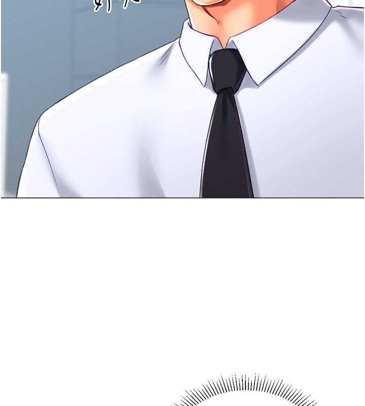 猎爱转蛋机第20話-在公司裡密會