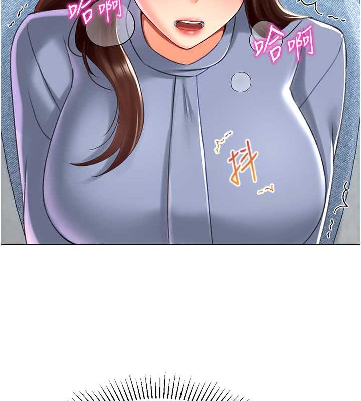 猎爱转蛋机第20話-在公司裡密會