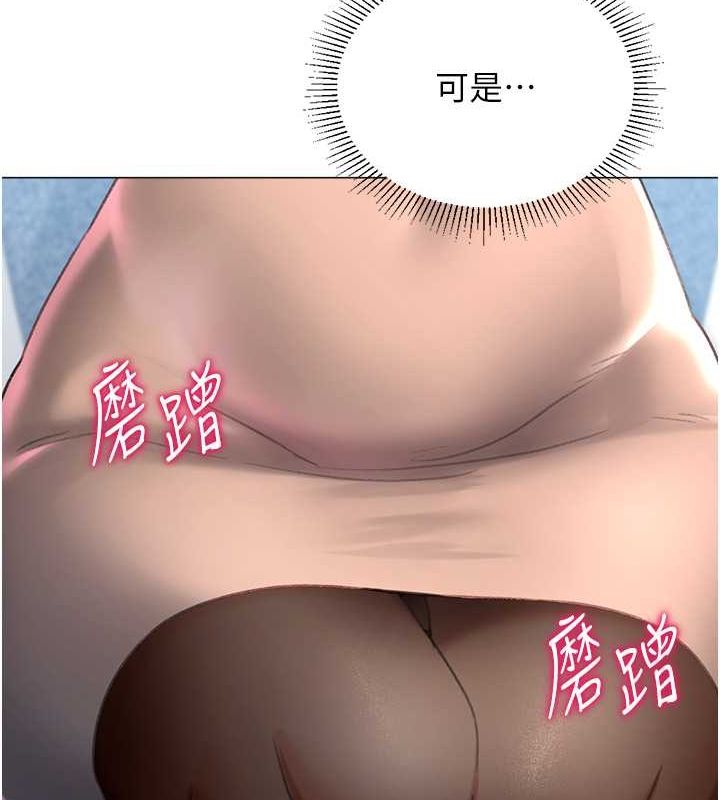 猎爱转蛋机第20話-在公司裡密會