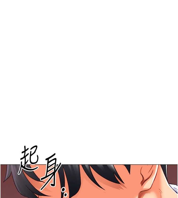 猎爱转蛋机第20話-在公司裡密會