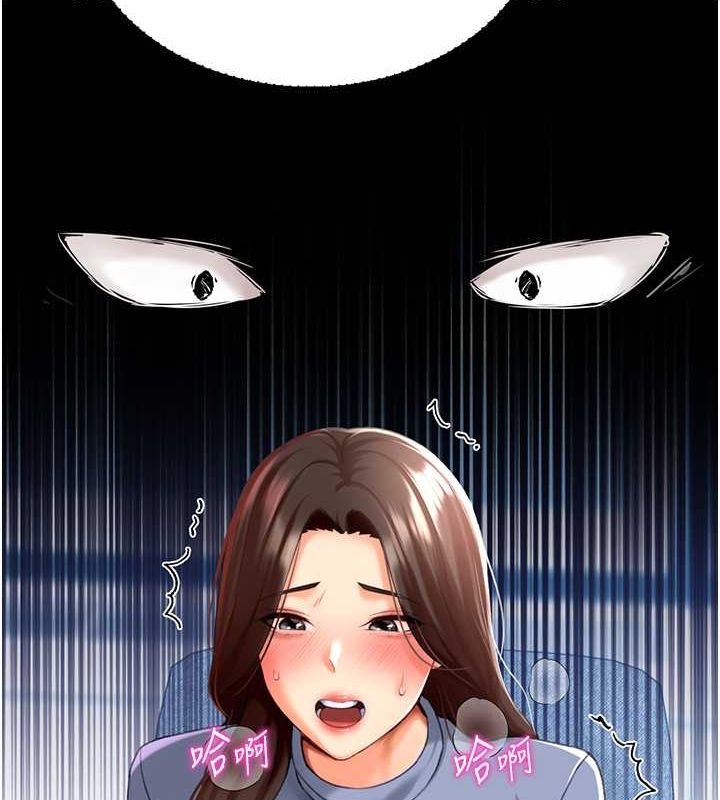 猎爱转蛋机第20話-在公司裡密會