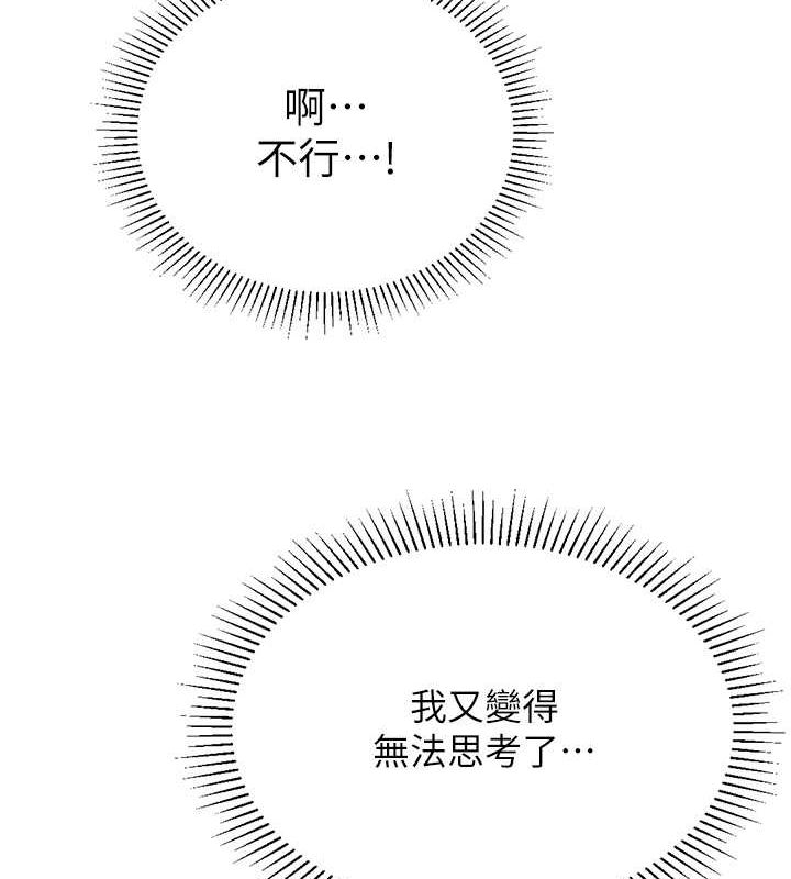 獵愛轉蛋機第20話-在公司裡密會