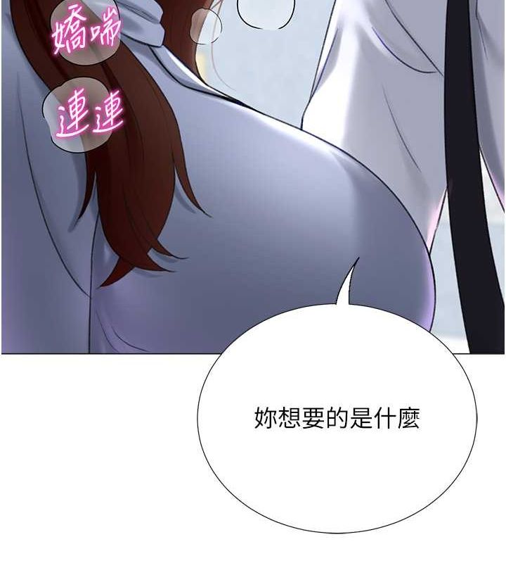 猎爱转蛋机第20話-在公司裡密會