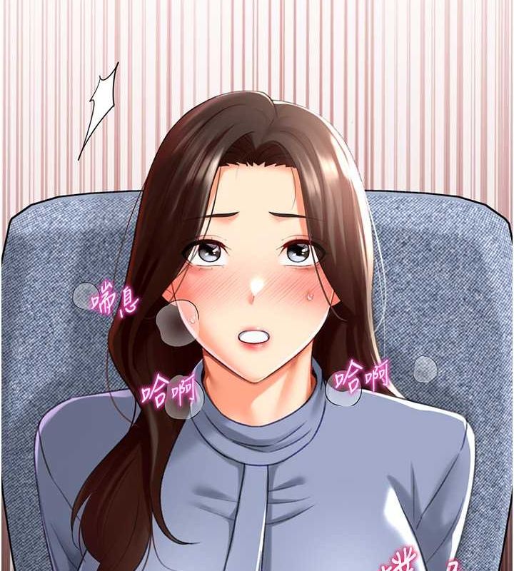 猎爱转蛋机第20話-在公司裡密會