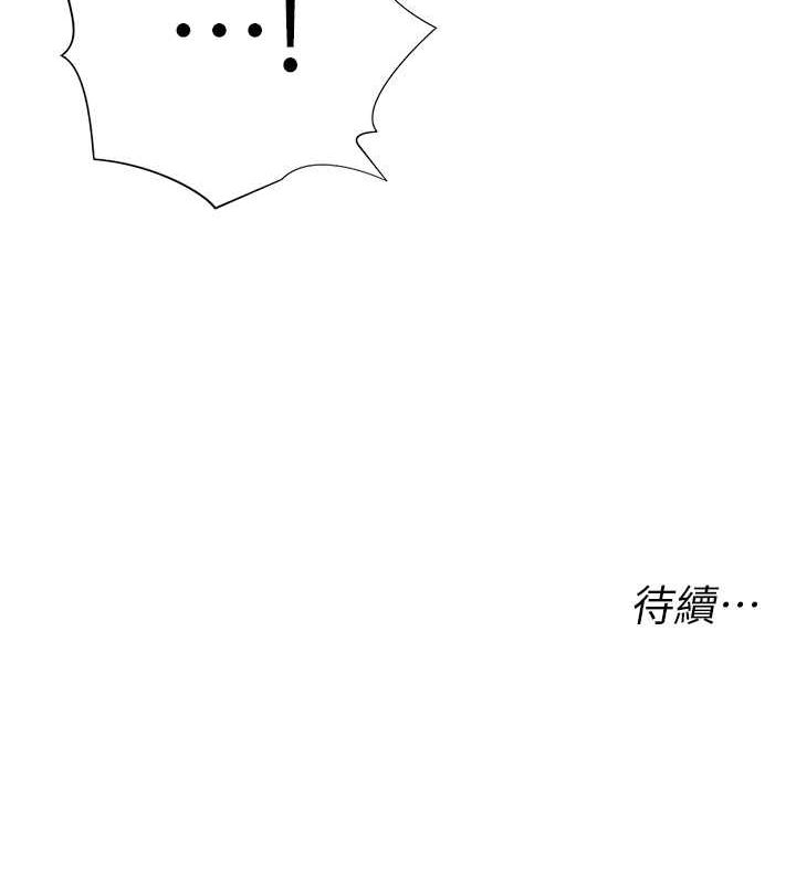 獵愛轉蛋機第20話-在公司裡密會