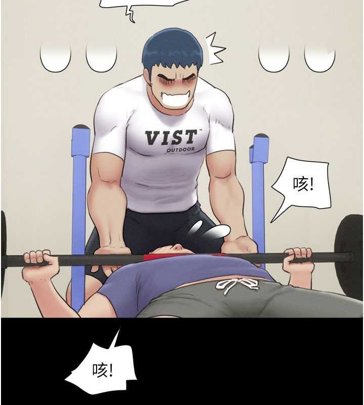 韶恩第27話-禁忌的師生性關係