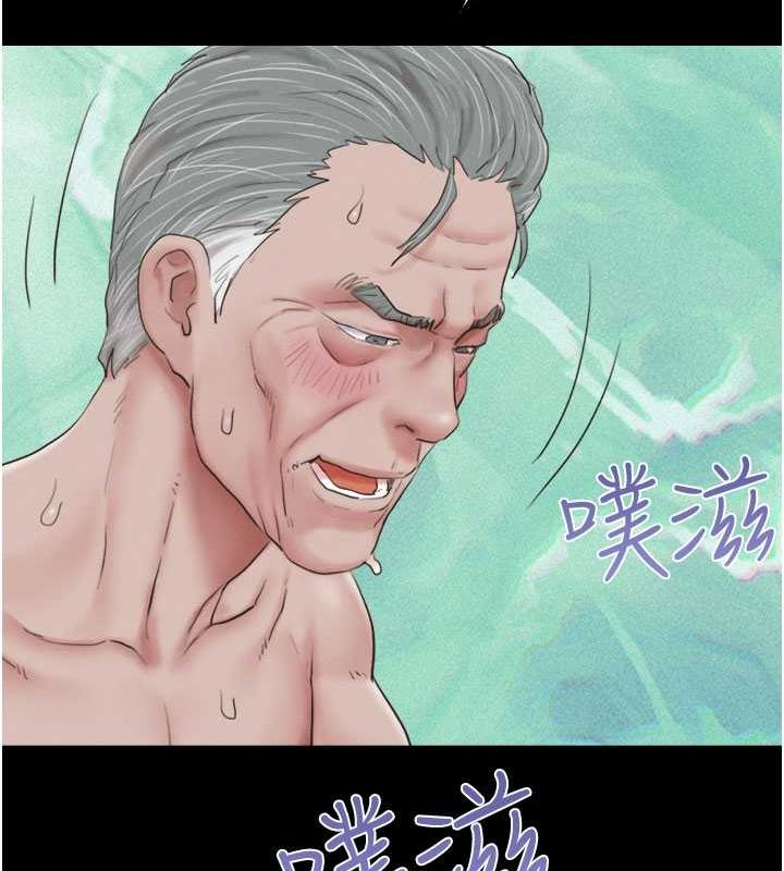 韶恩第27話-禁忌的師生性關係