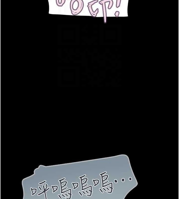 韶恩第27話-禁忌的師生性關係