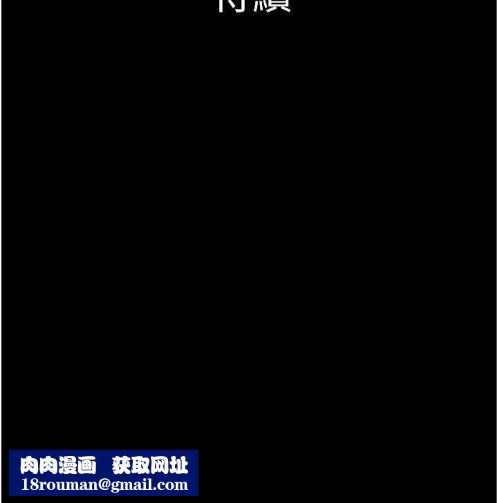 韶恩第27話-禁忌的師生性關係