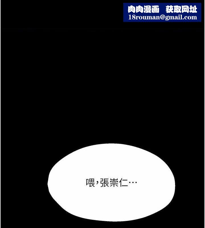 痒乐多阿姨第39話-這禮物妳還滿意嗎?