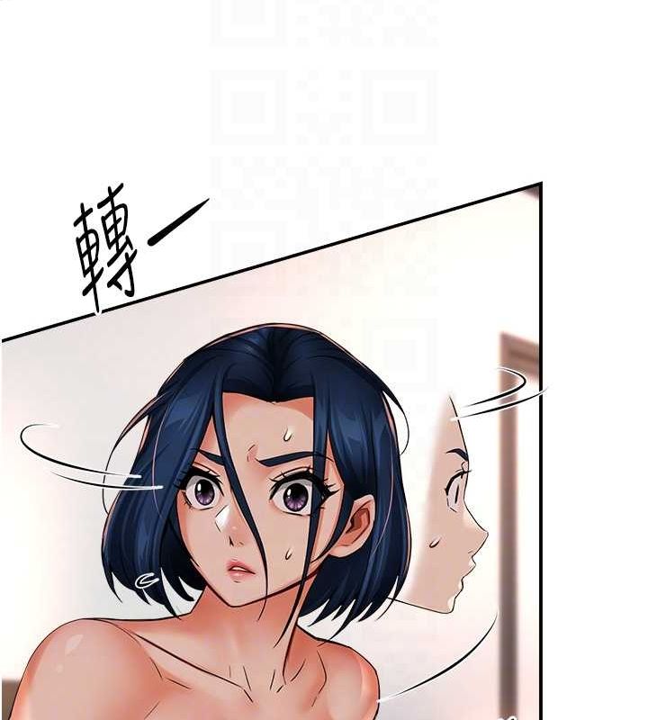 痒乐多阿姨第39話-這禮物妳還滿意嗎?