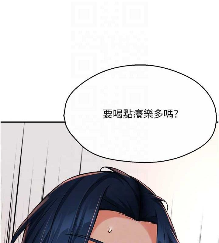 痒乐多阿姨第39話-這禮物妳還滿意嗎?