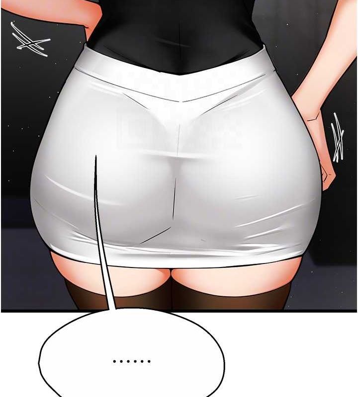 痒乐多阿姨第39話-這禮物妳還滿意嗎?