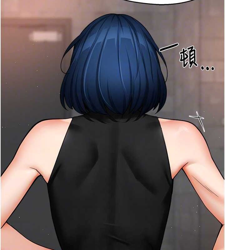 痒乐多阿姨第39話-這禮物妳還滿意嗎?