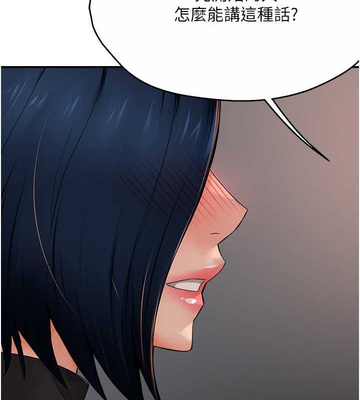 痒乐多阿姨第39話-這禮物妳還滿意嗎?