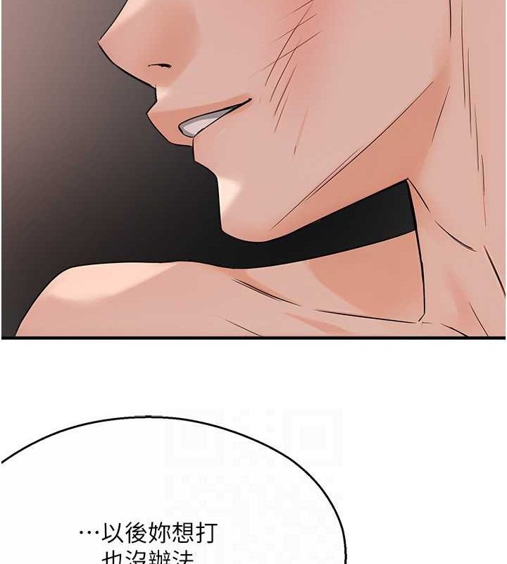 癢樂多阿姨第39話-這禮物妳還滿意嗎?