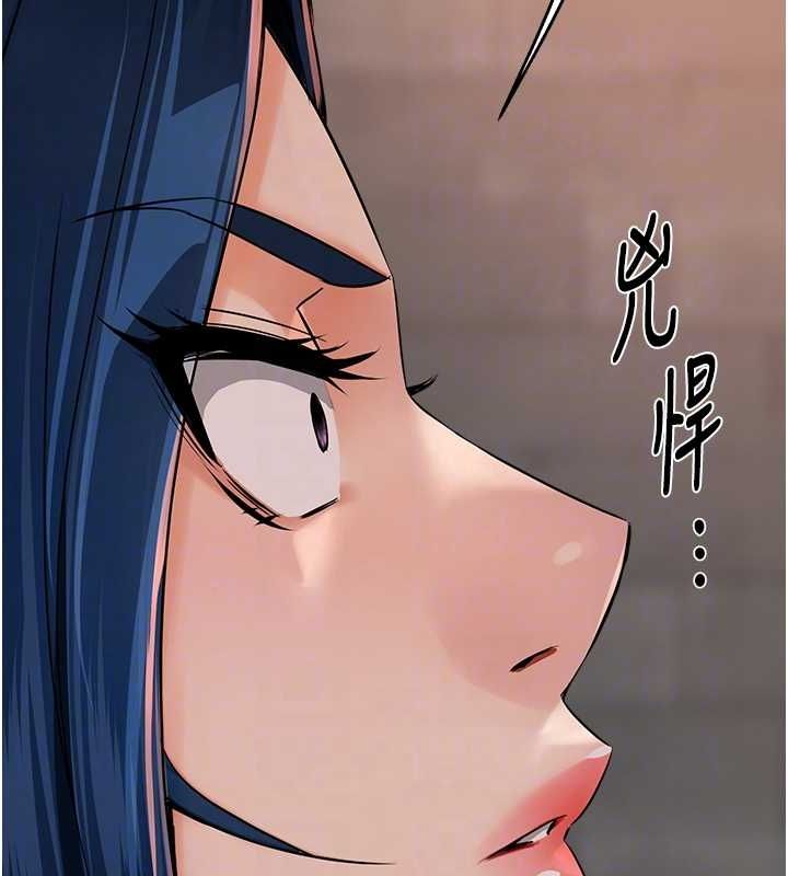 痒乐多阿姨第39話-這禮物妳還滿意嗎?