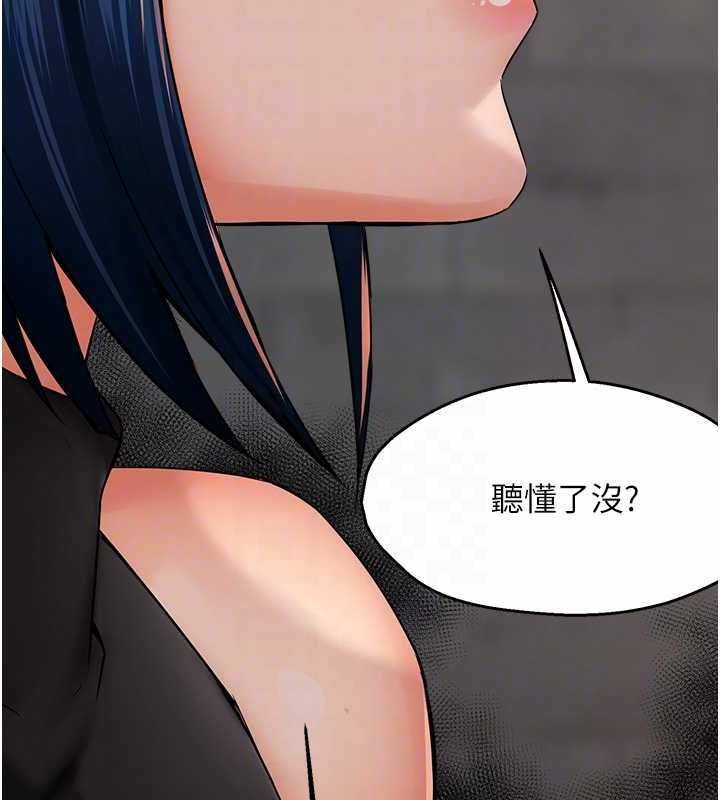 痒乐多阿姨第39話-這禮物妳還滿意嗎?