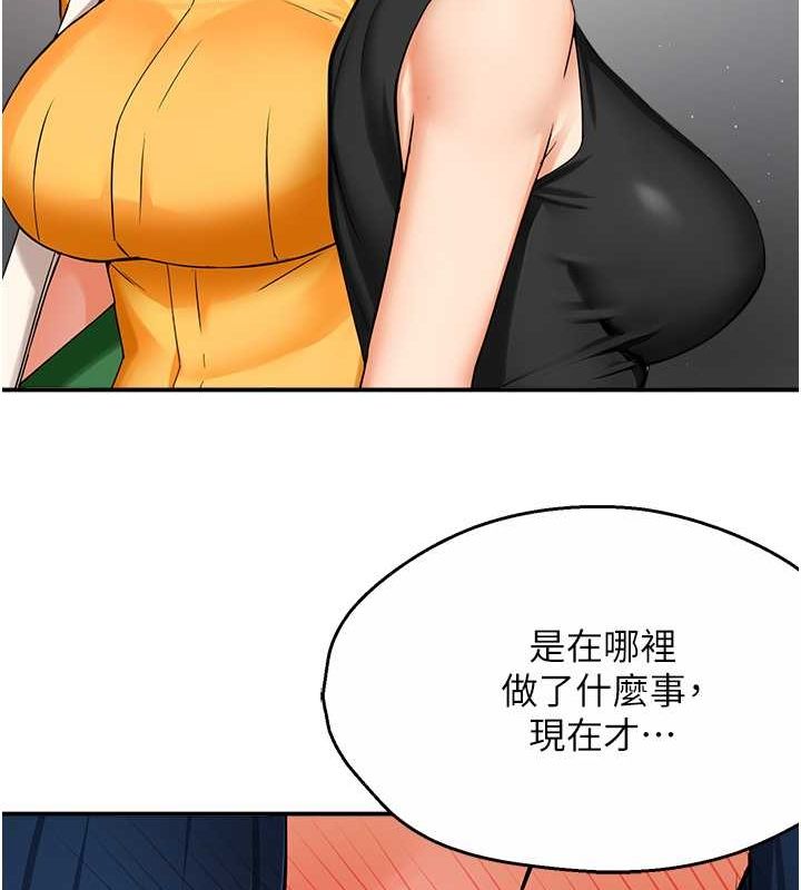 痒乐多阿姨第39話-這禮物妳還滿意嗎?