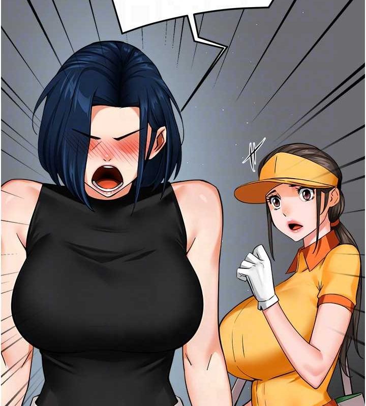 痒乐多阿姨第39話-這禮物妳還滿意嗎?