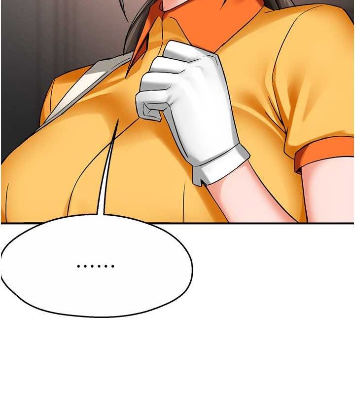 痒乐多阿姨第39話-這禮物妳還滿意嗎?