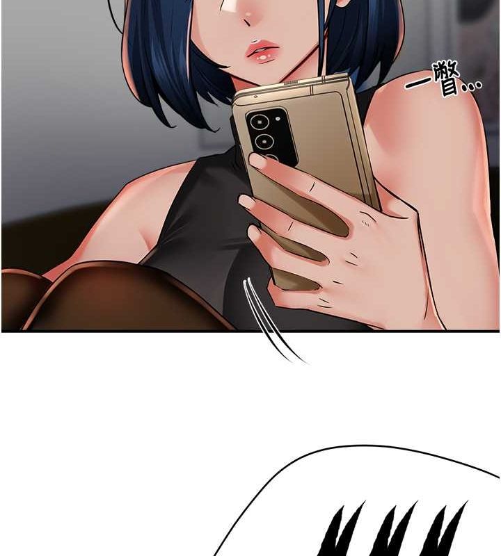 痒乐多阿姨第39話-這禮物妳還滿意嗎?